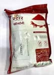 Chilli Powder 500g. 1pkt