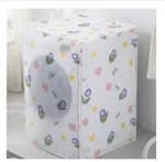 Washing Machine Cover Waterproof For 6 To 10 Kg | Waterproof & Dustproof Washing Machine Cover (Size: 58 X 62 X 85cm) Good Quality No Ratings