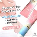 Vanekaa Hair Removal Depilation Gel (120ml) - Fast & Painless Body Hair Remover For Arms, Legs, and Underarms