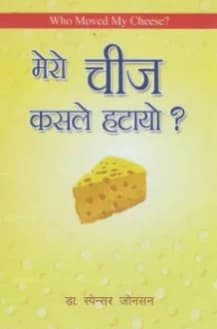 Who Moved My Cheese