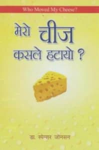 Who Moved My Cheese