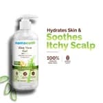 Mamaearth Vitamin C Ultra Light Gel Oil-Free Moisturizer with Vitamin C and Aloe Vera Water for Glowing Hydration - 200 ml