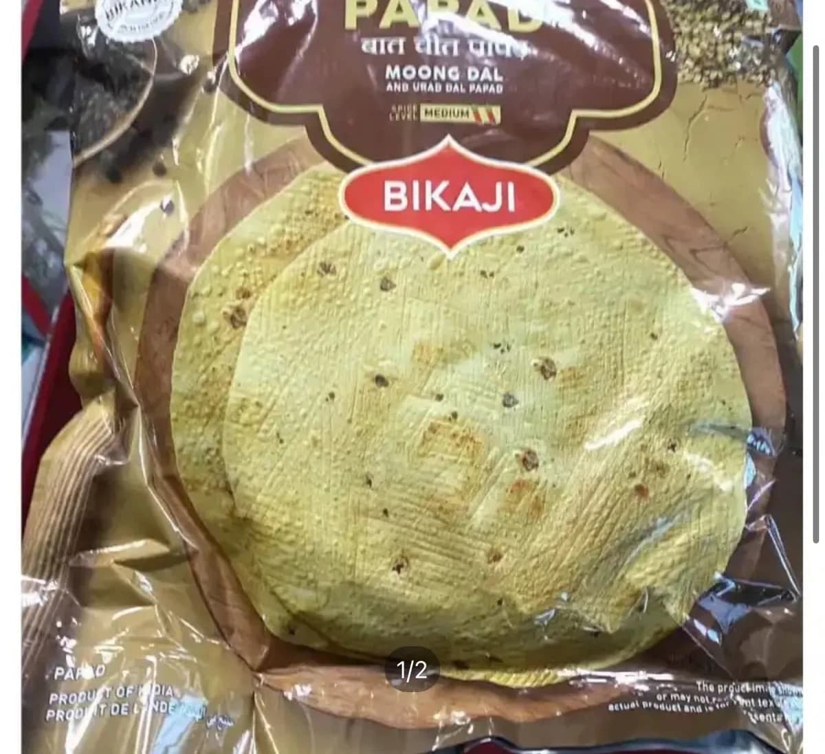 Bikaji Moong Dal papad 900 Gm pkt