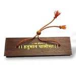Hanuman Chalisa Wooden Hardcover Book Hanuman Chalisa Wooden Hardcover Book