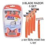 COMBO SET Max Shaving Razor l 5 Set