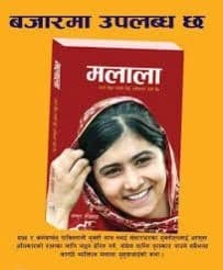 Malala