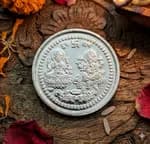 PURE SILVER COIN WITH LAXMI GANESHA AND SHREEYANTRA 5 GM