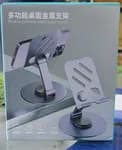 Multifunctional Metal Table Stand