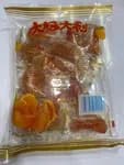 Orange Candy 210 Gm
