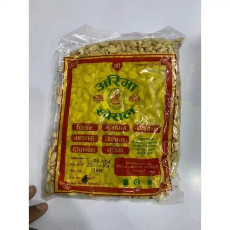 Salted Fry Peanuts 400 g
