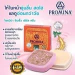 PROMINA Ginseng Pearl Cream – Whitening & Anti-Aging Face Cream with Pearl Powder | Brightening, Smooth Skin, Daily Use