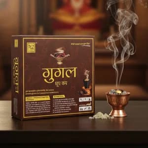 Gugal Cup Dhoop | गुगल धूप कप | Gugal Dhoop Cup | Gokul Dhoop 12Cup | Dhoop -Puja Items |HPSP