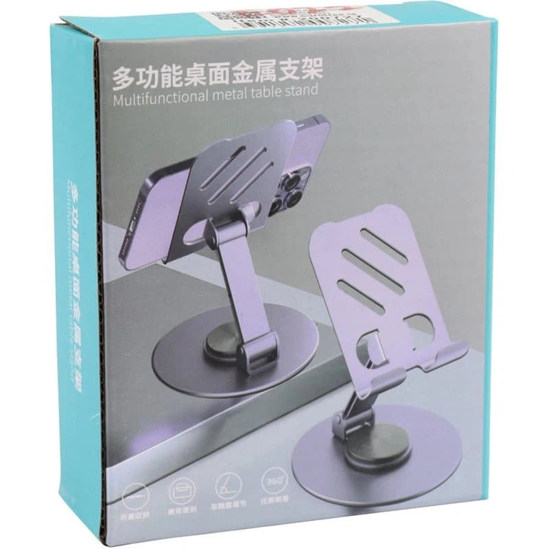 Multifunctional Metal Table Stand