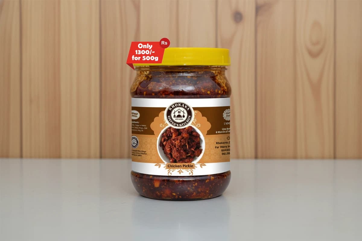 Chicken Pickle (achar)